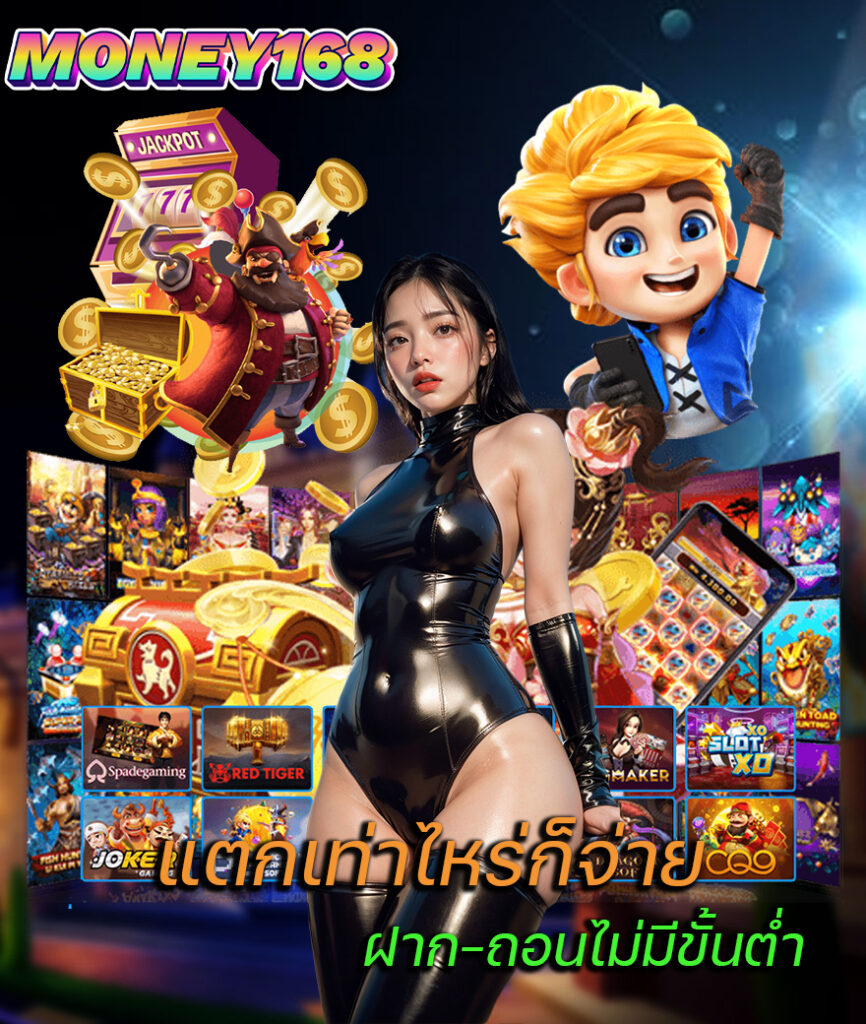 gamble money168